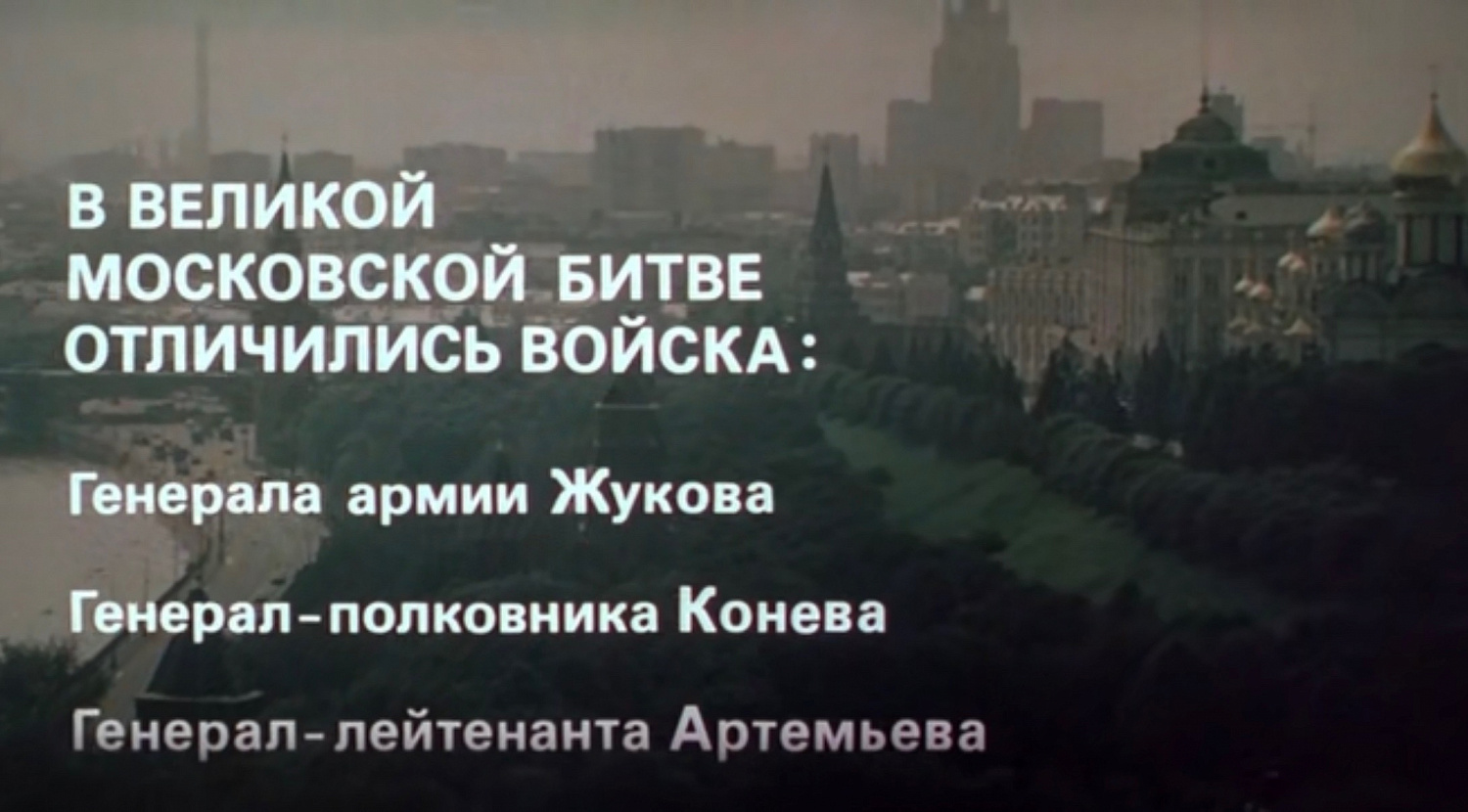 Чтобы помнили: наши воспитанники узнали о подвиге защитников Москвы