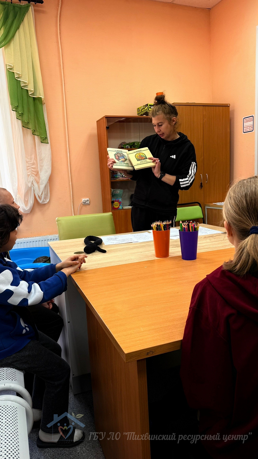Волшебство Изумрудного города: Анна Александровна познакомила ребят с классикой детской литературы.